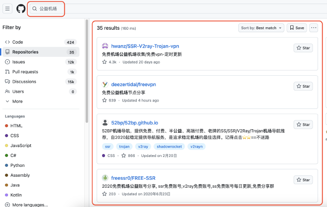 github_search picture