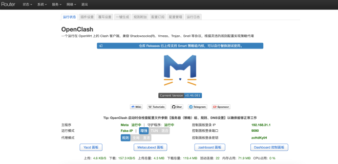 openclash picture